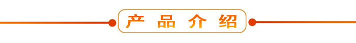 布料機(jī)、大型布料機(jī)、行走式布料機(jī)、圓筒布料機(jī)、行走式液壓布料機(jī)、移動(dòng)式液壓布料機(jī)、電動(dòng)布料機(jī)、手動(dòng)布料機(jī)、梁場(chǎng)專用液壓布料機(jī)
