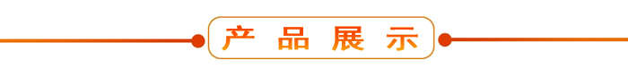 布料機(jī)、大型布料機(jī)、行走式布料機(jī)、圓筒布料機(jī)、行走式液壓布料機(jī)、移動(dòng)式液壓布料機(jī)、電動(dòng)布料機(jī)、手動(dòng)布料機(jī)、梁場(chǎng)專用液壓布料機(jī)