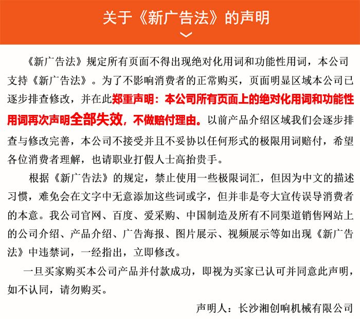 布料機、大型布料機、行走式布料機、圓筒布料機、行走式液壓布料機、移動式液壓布料機、電動布料機、手動布料機、梁場專用液壓布料機